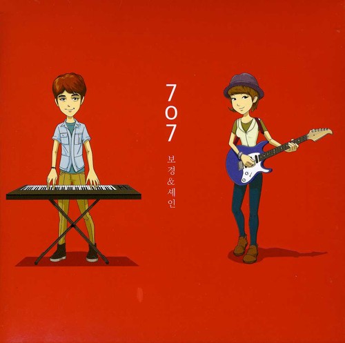 Bogyeong & Shayne - 707 - Music CD