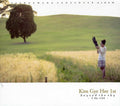 Kim,gye Hee - Beyond The Sky - Music CD