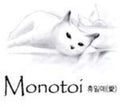 Monotoi - Holiday - Music CD