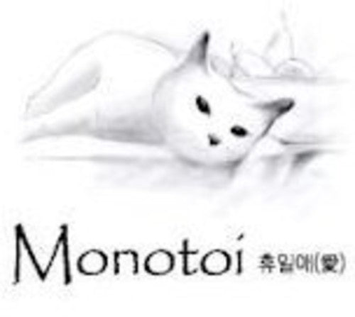 Monotoi - Holiday - Music CD