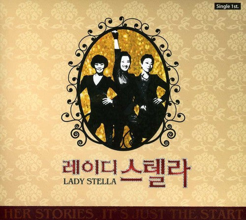 Lady Stella - Lady Stella - Music CD