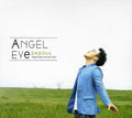 Dksoul - Angel Eye Sound Track - Music CD