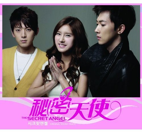 Various Artists - Secret Angel - Music CD