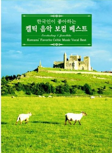 Koreans Favorite Celtic Music Vocal Best - Koreans Favorite Celtic Music Vocal Best - Music CD