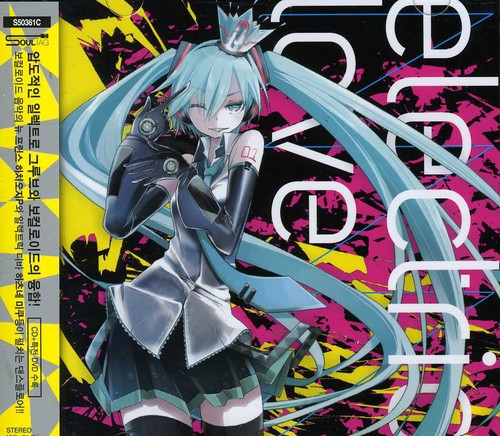Hachioji,p - Electric Love - Music CD