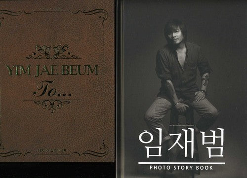 Yim,jae Beum - To - Music CD