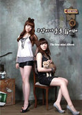 Cats Hate Water - First Mini Album - Music CD