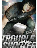 Troubleshooter - Troubleshooter - DVD