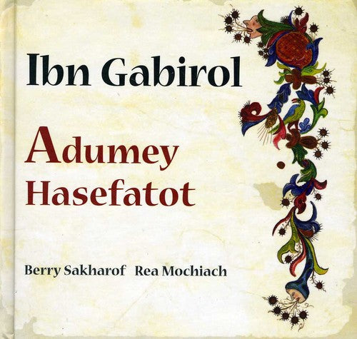 Sakharof,berry / Mochiach,rea - Ibn Gabirol: Adumey Hasefatot - Music CD