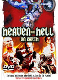 Heaven & Hell On Earth - Heaven & Hell On Earth - DVD