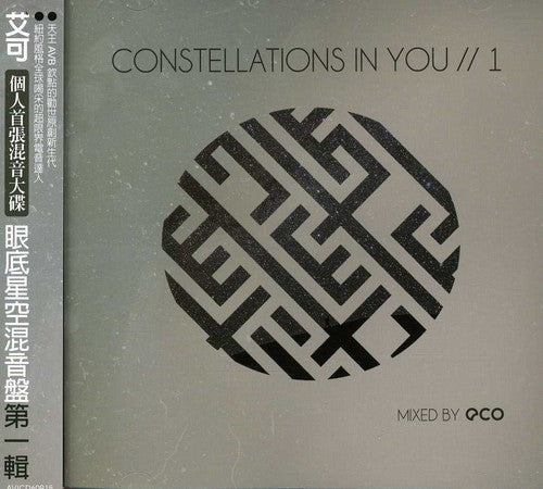 Eco - Constellations In You 1 - Music CD