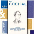 Cocteau,jean - Poetes & Chansons - Music CD