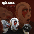 Osanna - Rosso Rock: Live In Japan - Music CD