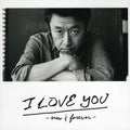Kuwata,keisuke - I Love U: Now & Forever - Music CD