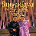 Gupta,robert / Roy,badal - Suryodaya: The Coming Of Light - Music CD