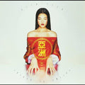 Al Qadiri,fatima - Asiatisch - Vinyl Record