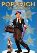 Popovich Comedy Pet Theater 1 - Popovich Comedy Pet Theater 1 - DVD
