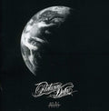 Atlas Music CD