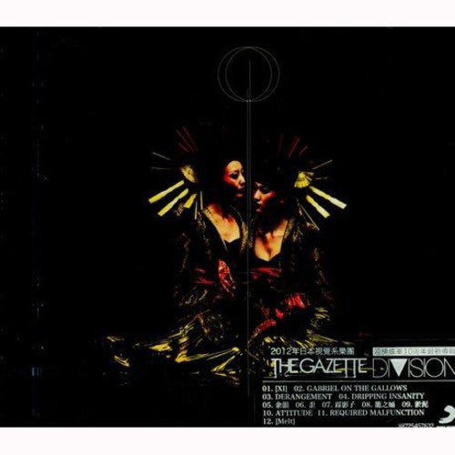 Gazette - Division - Music CD