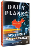 Daily Planet Goes To China: Spotlight On - Daily Planet Goes To China: Spotlight On - DVD