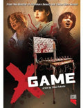 X-game - X-game - DVD