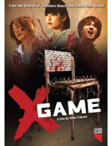 X-game - X-game - DVD