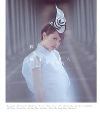 Yang,rainie - Wishing For Happiness (standard Edition) - Music CD