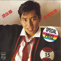 Tam,alan - Love Trap - Music CD