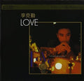 Lee,hacken - Love - Music CD