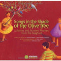 Songs In The Shade Of The Olive Tree - Songs In The Shade Of The Olive Tree - Music CD