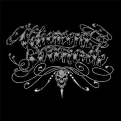 Vehement Serenade - Vehement Serenade - Vinyl Record