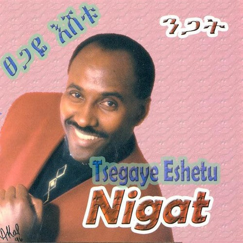 Eshetu,tsegaye - Nigat - Music CD