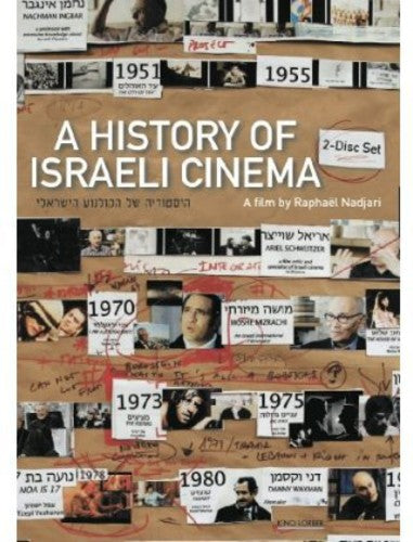History Of Israeli Cinema - History Of Israeli Cinema - DVD