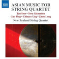 Takemitsu / New Zealand String Quartet - Works For String Quartet - Music CD