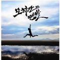 Jtong - Mohican & Bare Foot - Music CD