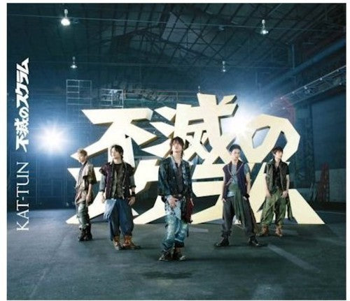 Kat-tun - Fumetsu No Scrum - Music CD