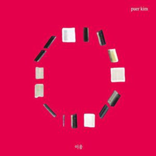 Pure Kim - O - Music CD