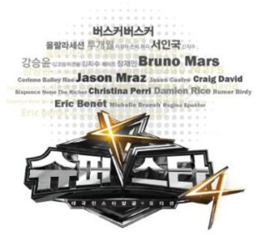 Super Star 4 / Various - Super Star 4 / Various - Music CD