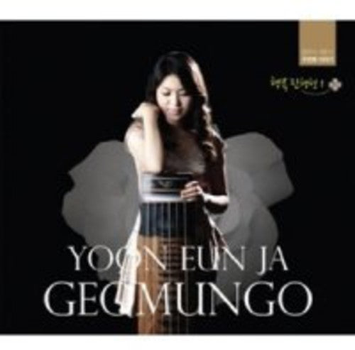 Yoon,eun Ja - Geomungo - Music CD