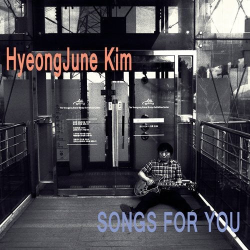 Kim,hyeong June - Songs For You - Music CD
