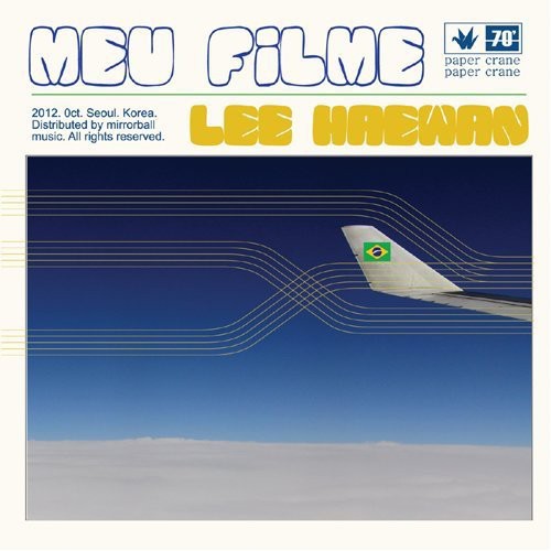 Lee,haw Wan - Meu Filme - Music CD