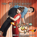 Thousand Man / O.s.t. - Thousand Man / O.s.t. - Music CD