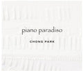 Park,chong - Piano Paradiso - Music CD