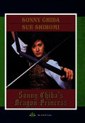 Sonny Chiba's Dragon Princess - Sonny Chiba's Dragon Princess - DVD