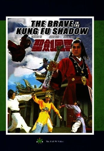 Brave In The Kung Fu Shadow - Brave In The Kung Fu Shadow - DVD