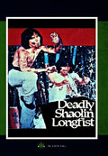 Deadly Shaolin Longfist - Deadly Shaolin Longfist - DVD