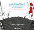 Jourist / Kibardin Quartet / Pankov / Jager - At The Samovar: Tango Tales From Russia - Music CD