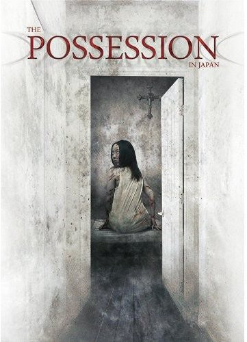 Possession In Japan - Possession In Japan - DVD