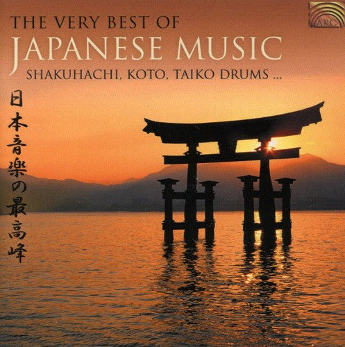 Very Best Of Japanese Music / Various - Very Best Of Japanese Music / Various - Music CD