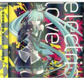 Hachioji P - Electric Love - Music CD
